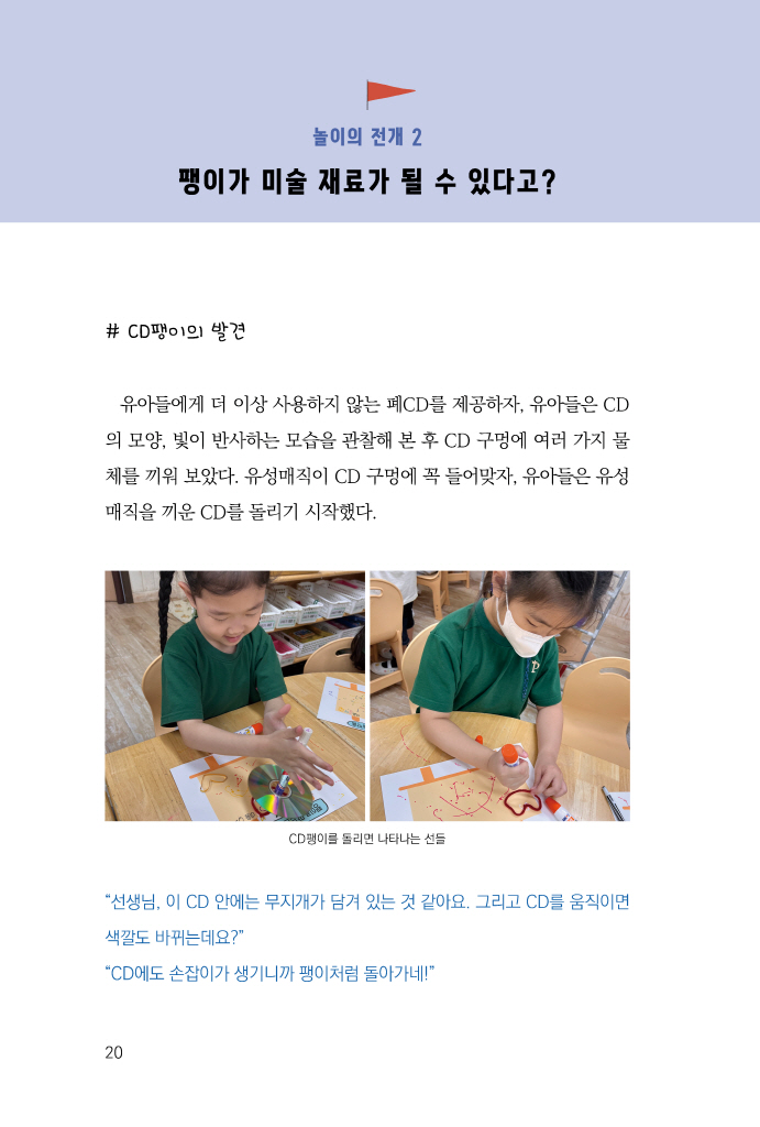 21페이지