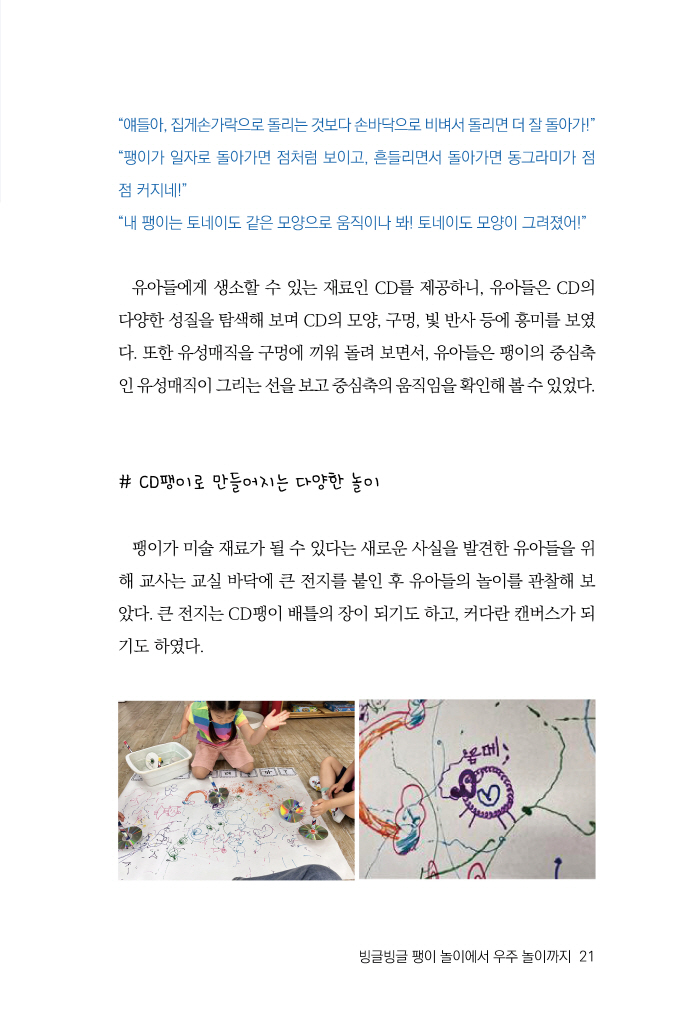 22페이지