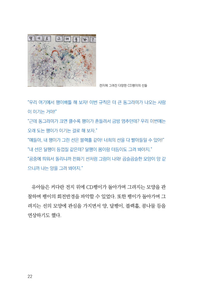 23페이지