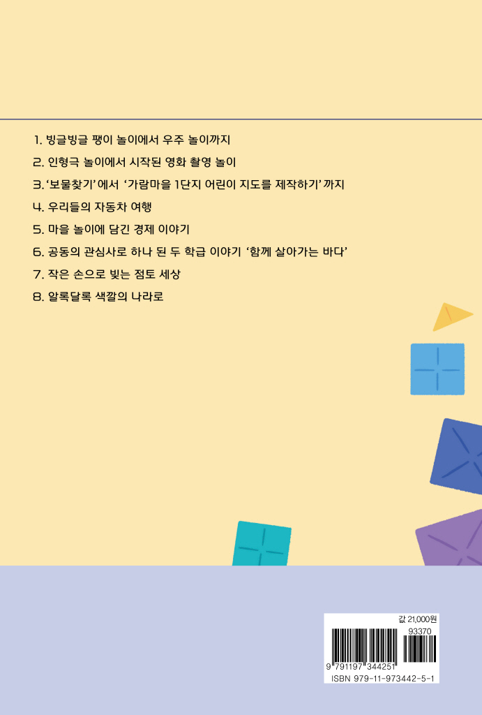 25페이지