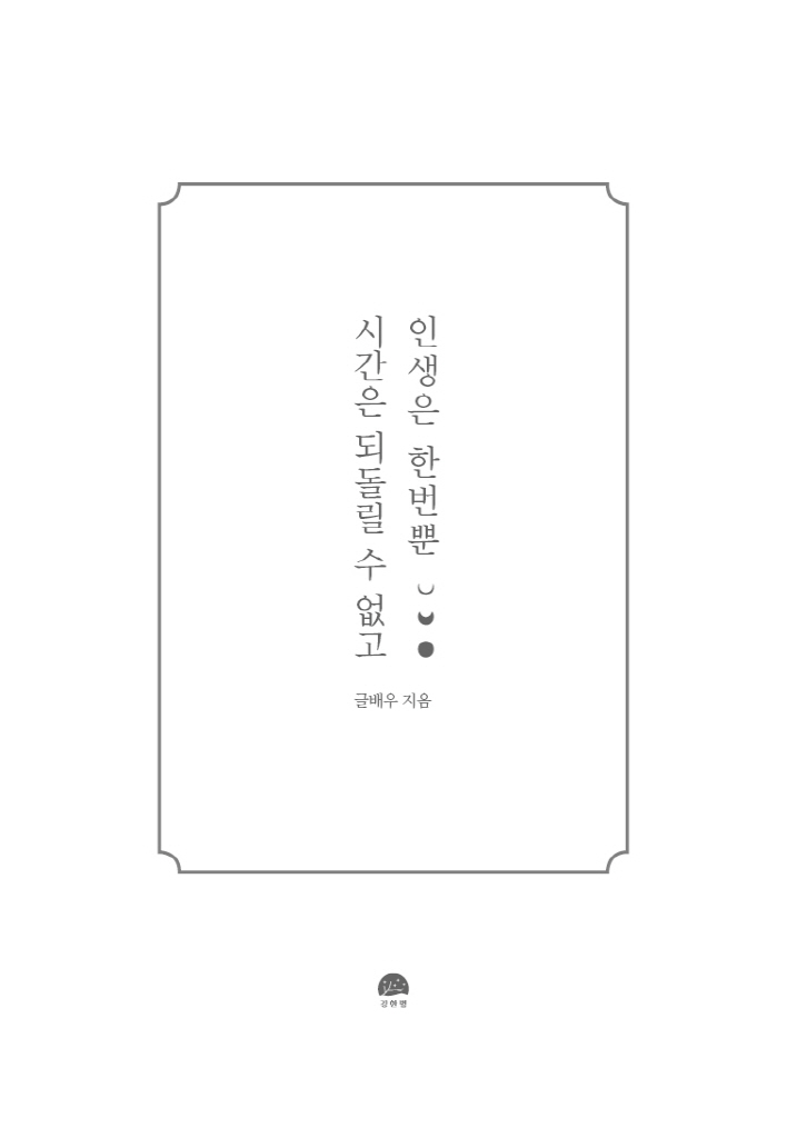 4페이지