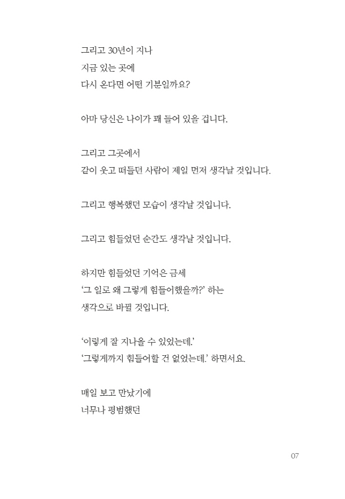8페이지