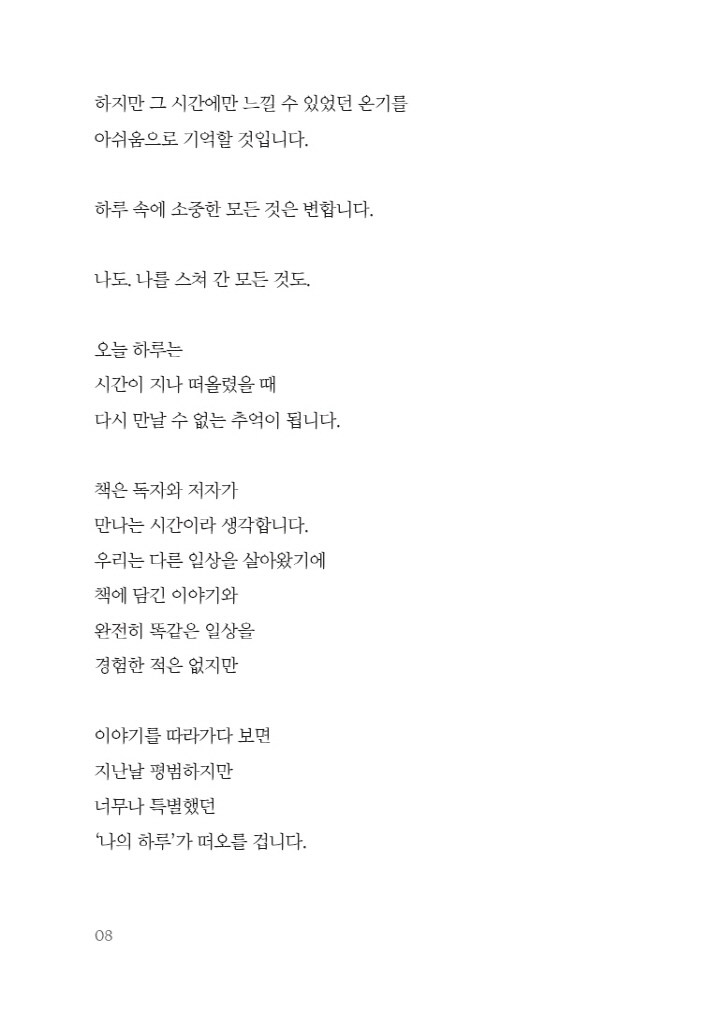 9페이지