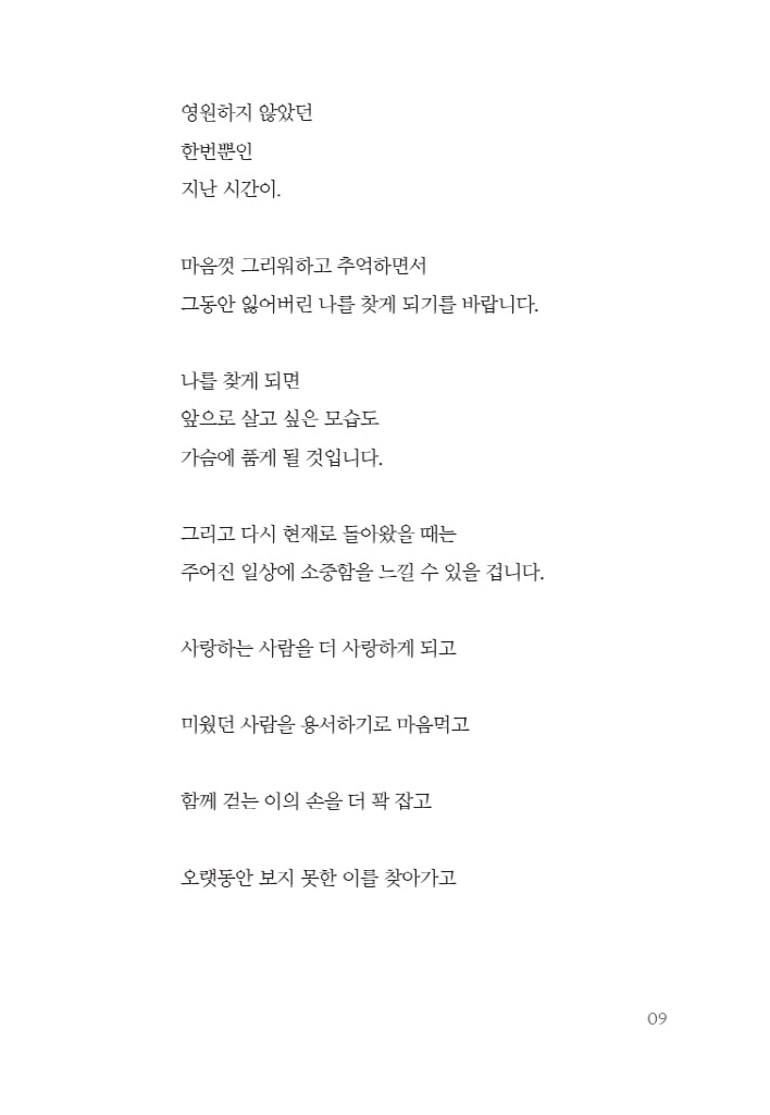 10페이지