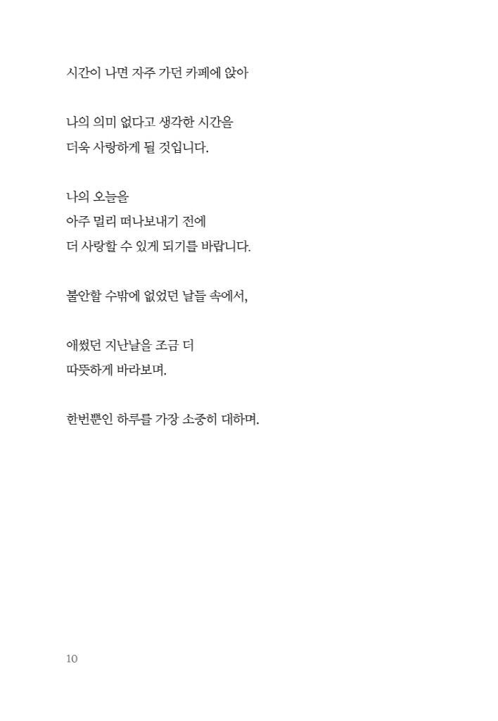 11페이지