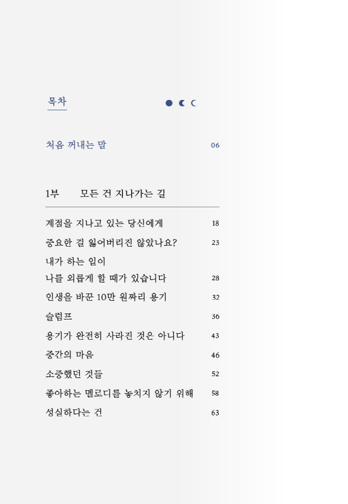 13페이지