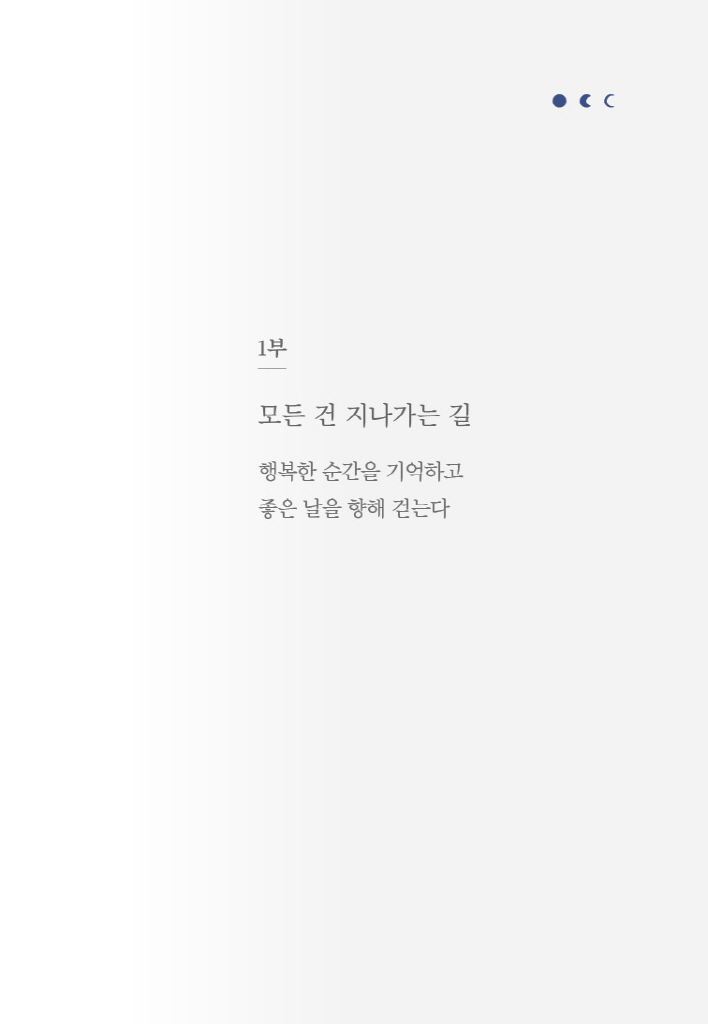 18페이지