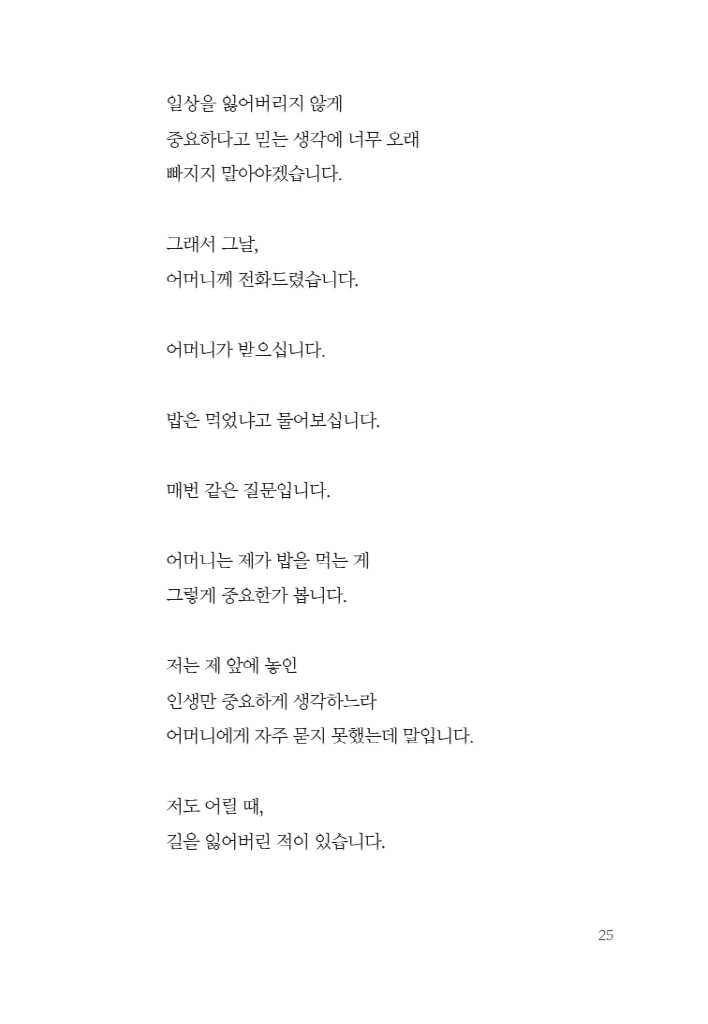26페이지