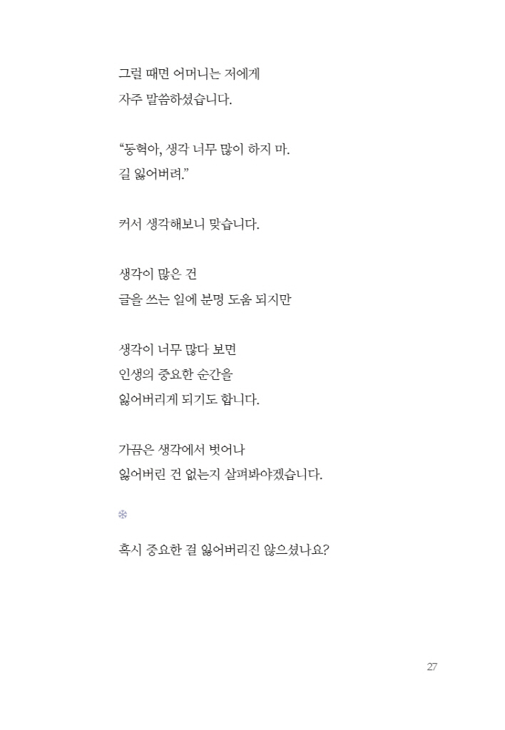 28페이지