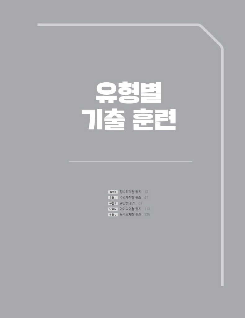 6페이지