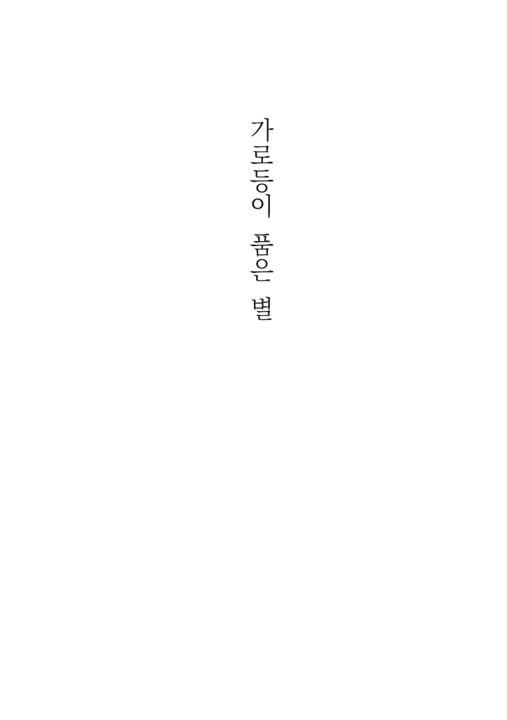 2페이지