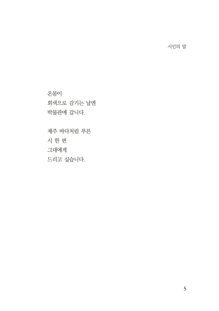 6페이지
