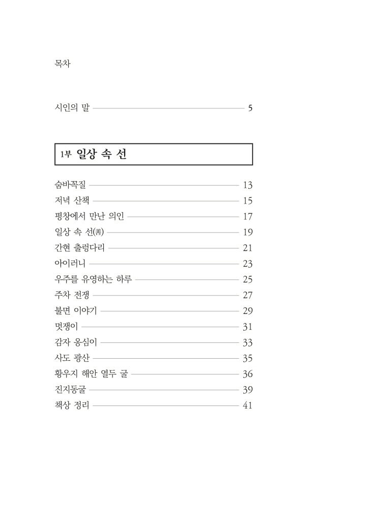 7페이지