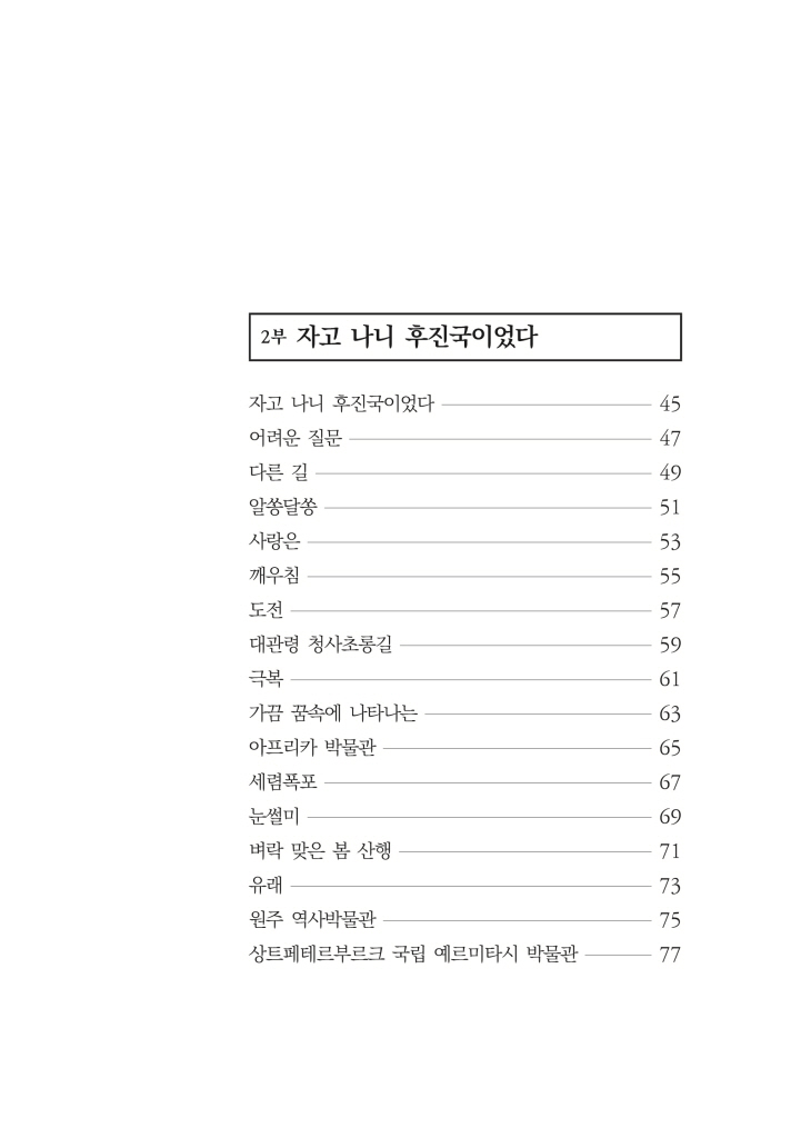 8페이지