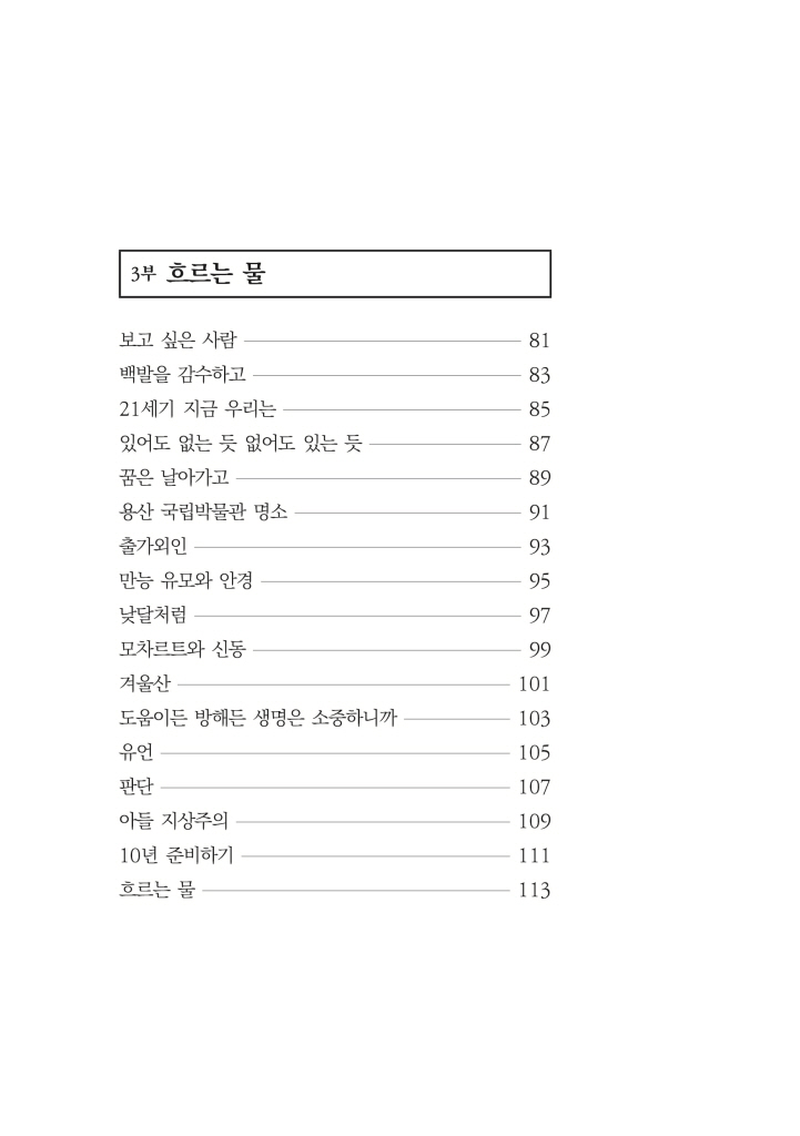 9페이지