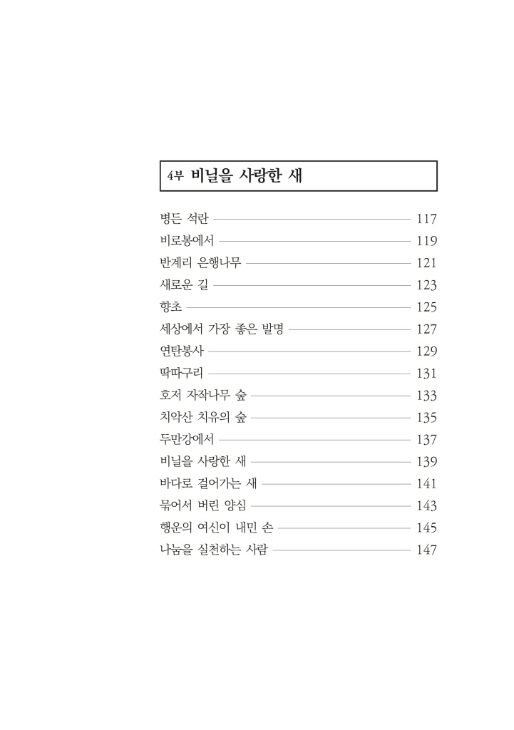 10페이지