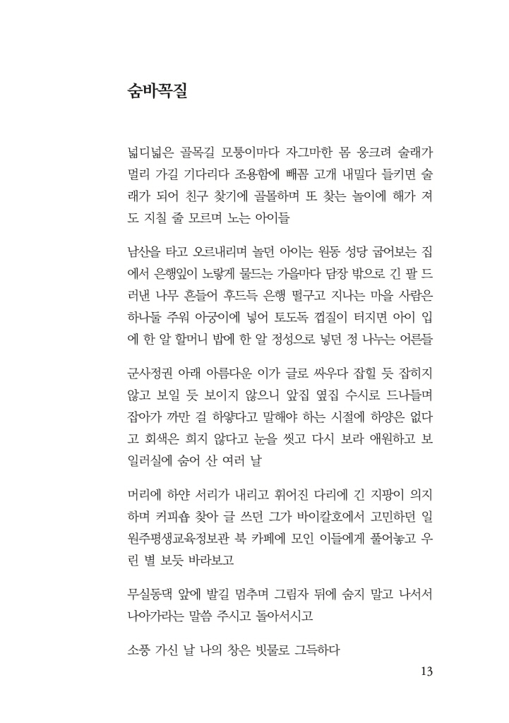 14페이지