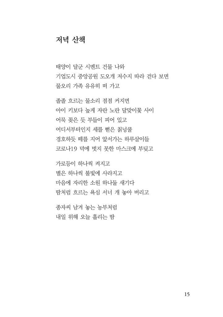 16페이지