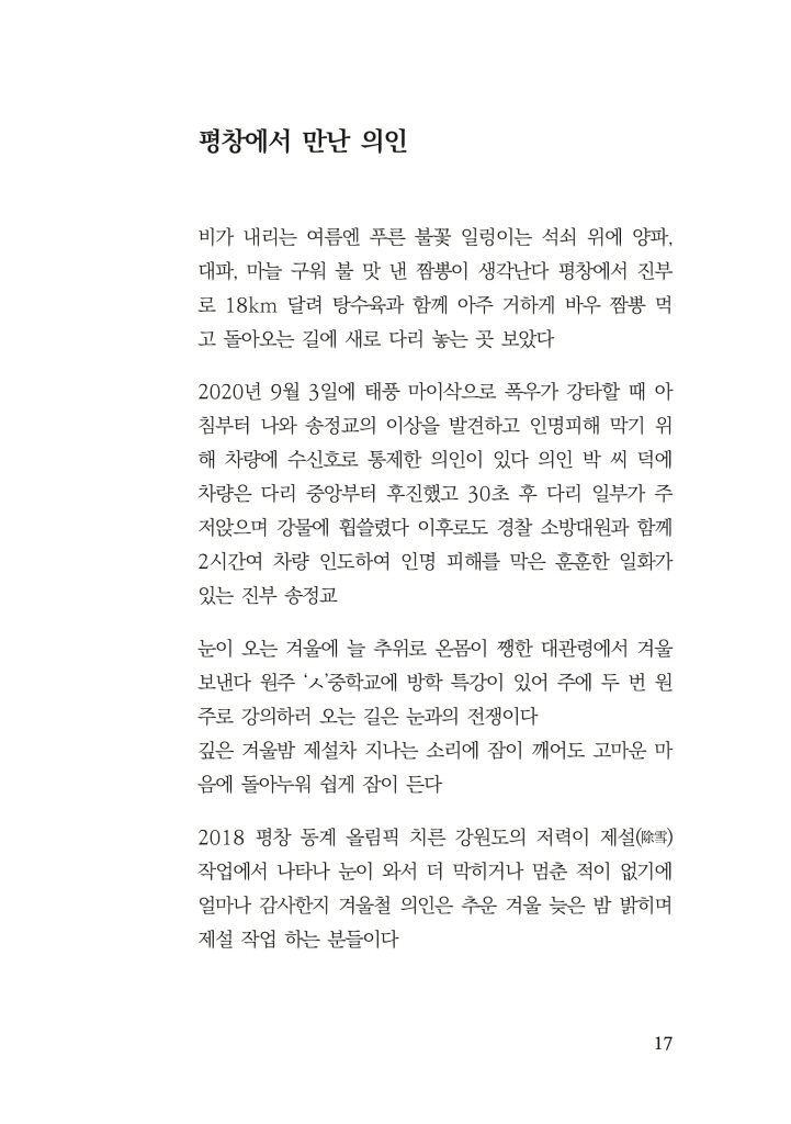 18페이지