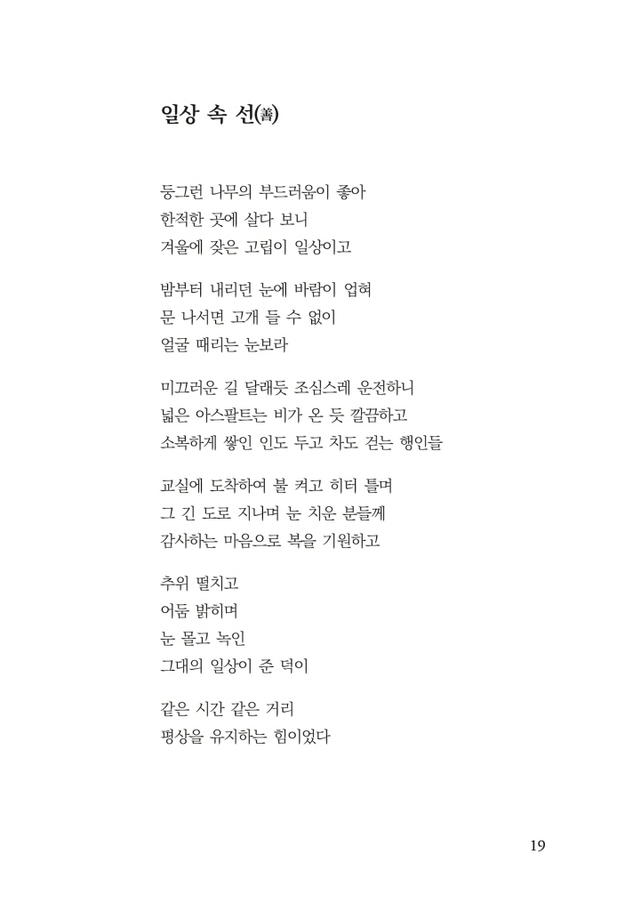 20페이지