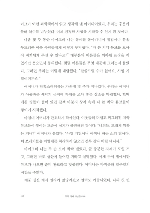 9페이지