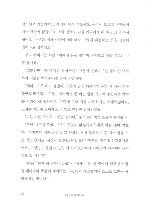 23페이지