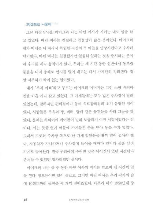 19페이지