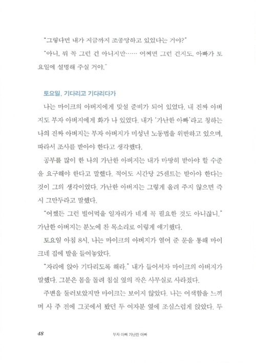 21페이지