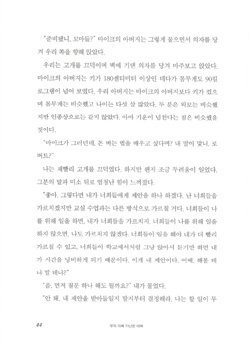 17페이지