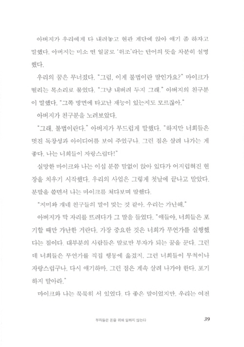12페이지
