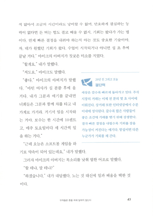 18페이지