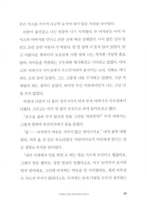 22페이지