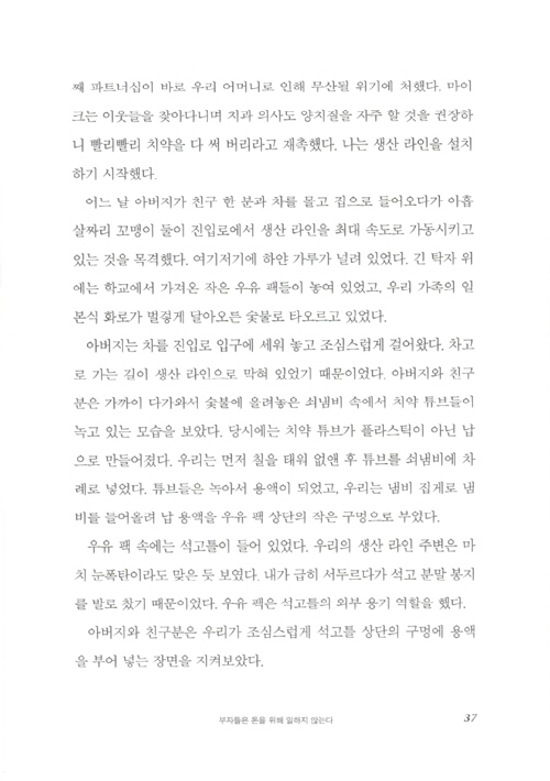 10페이지