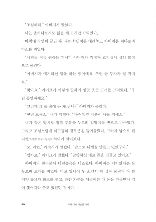 11페이지