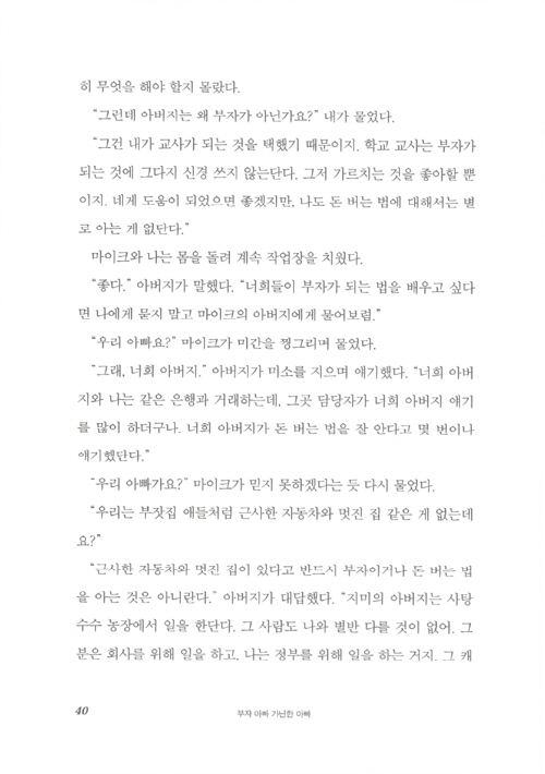 13페이지