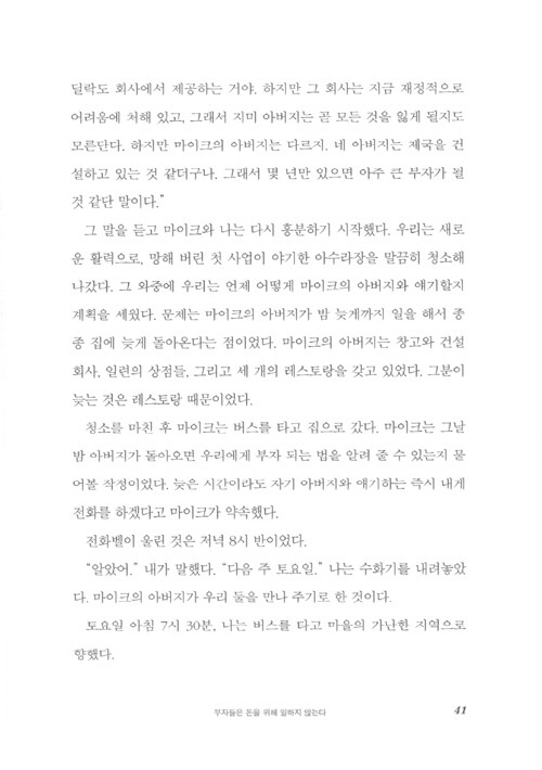 14페이지