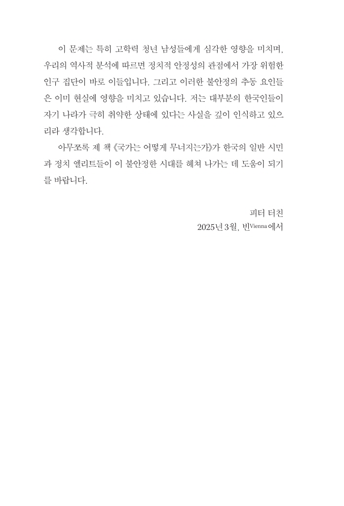 5페이지