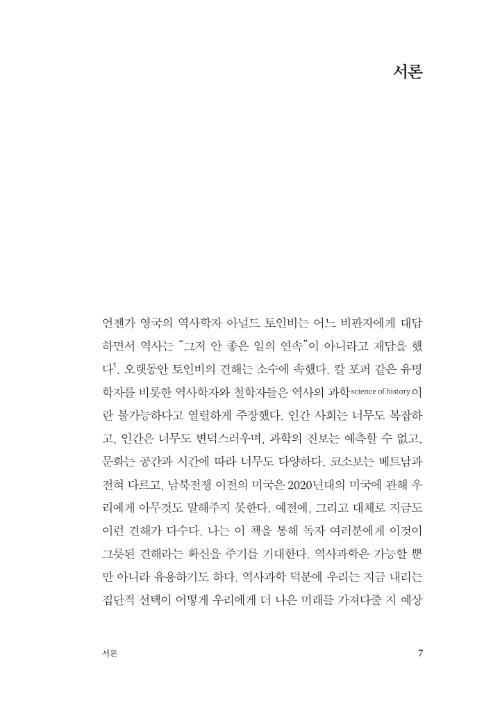 12페이지