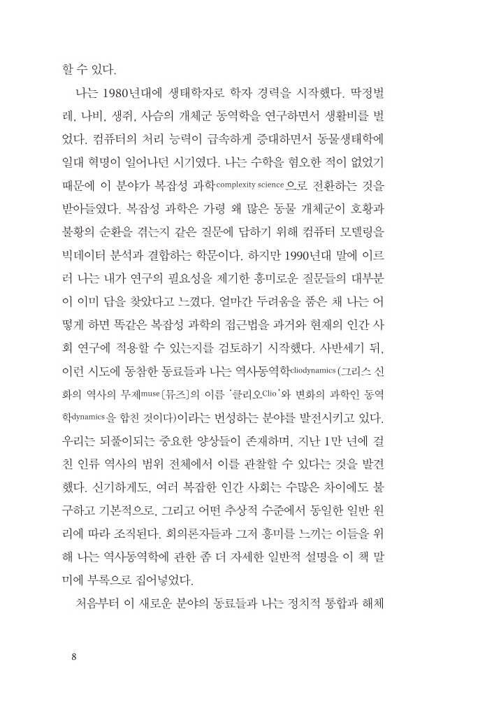 13페이지