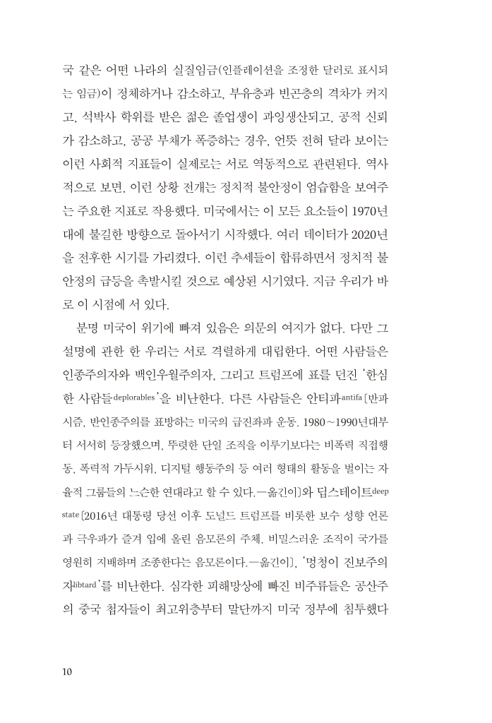 15페이지