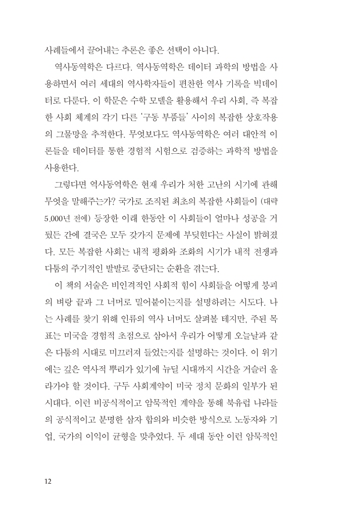 17페이지