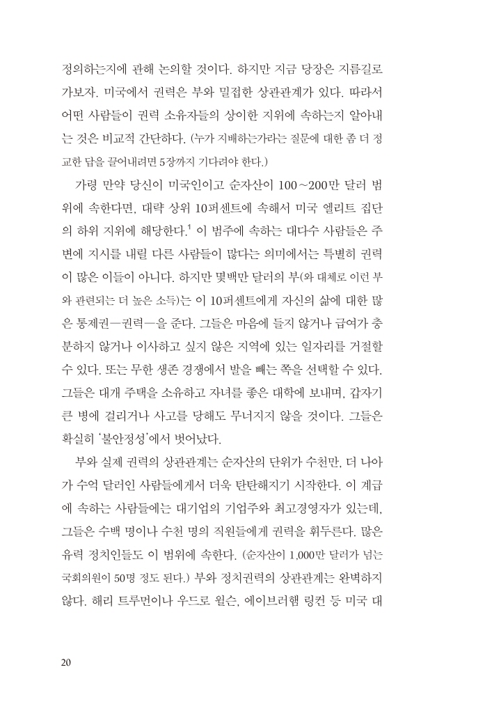 25페이지