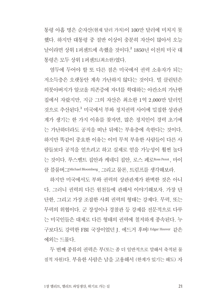 26페이지