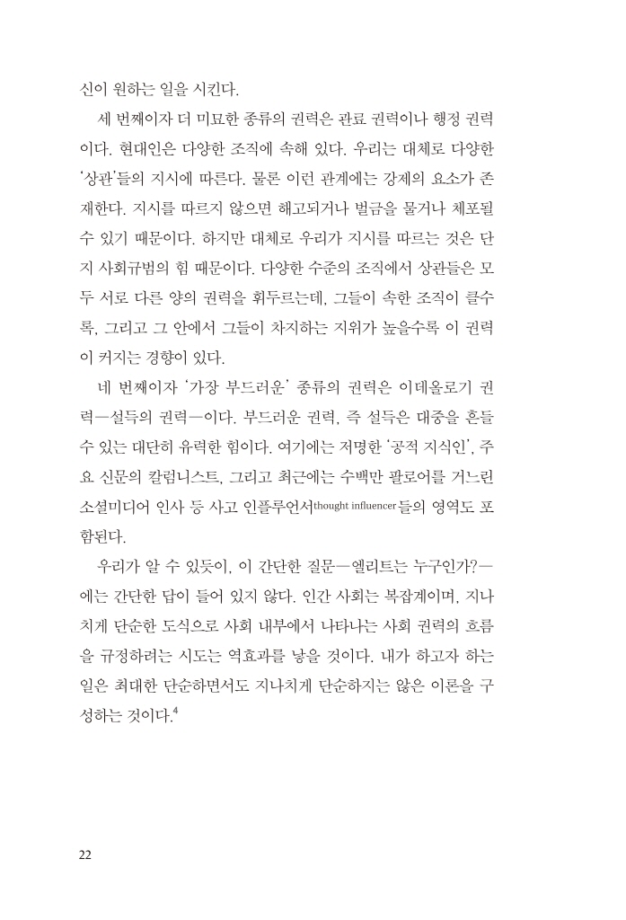 27페이지