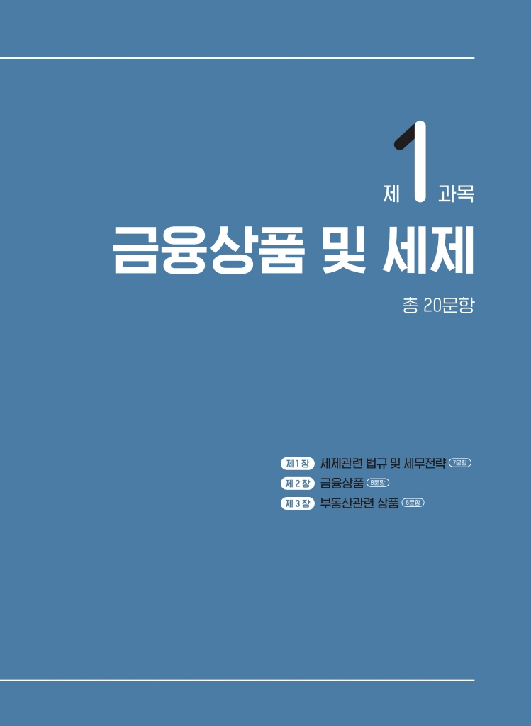 10페이지
