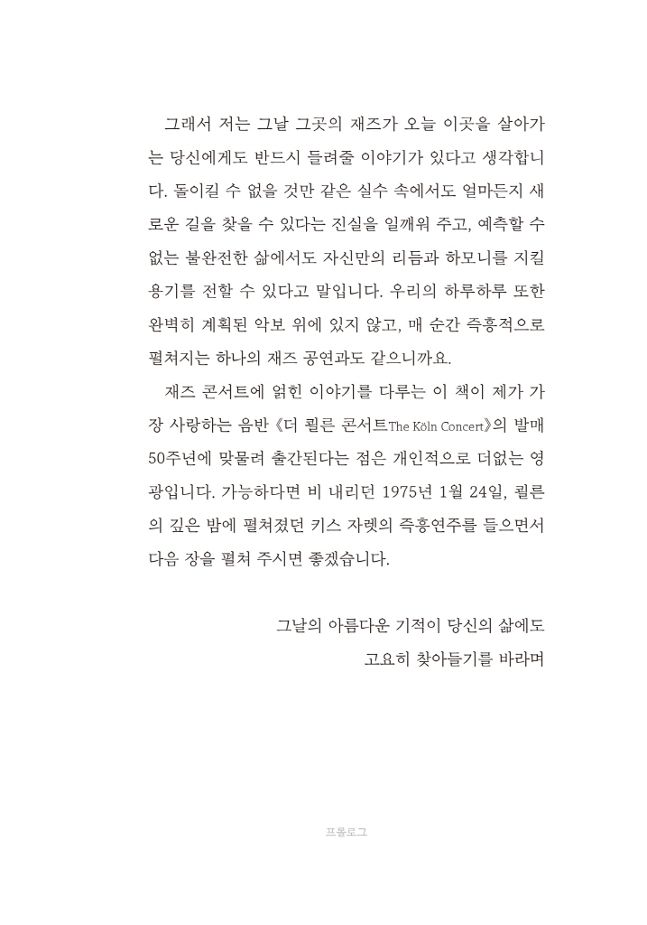 12페이지