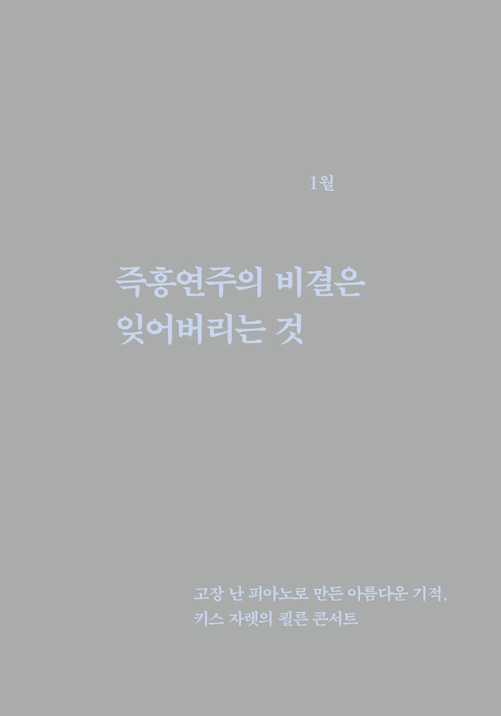 14페이지