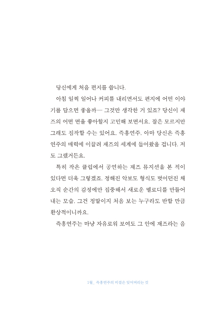 16페이지