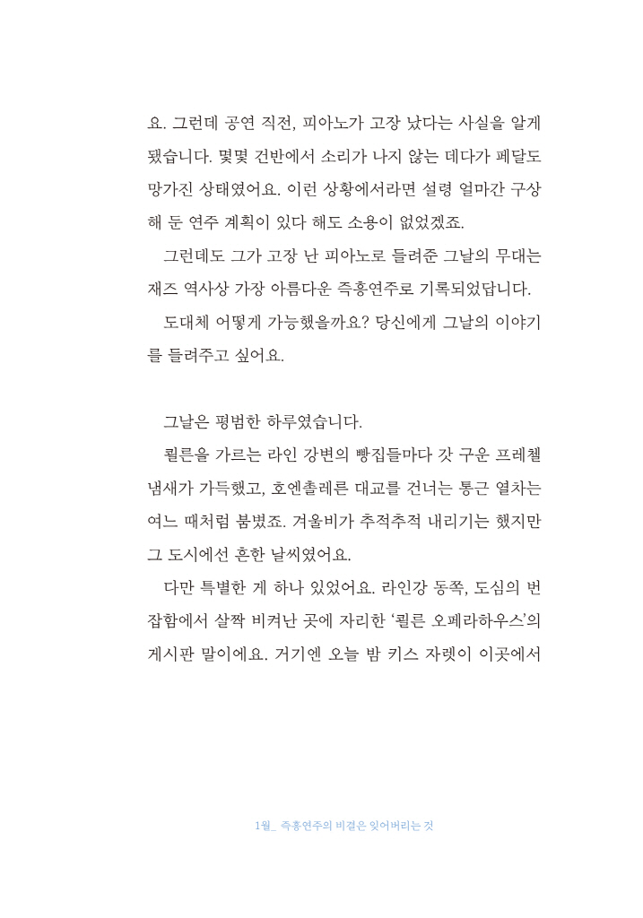 18페이지