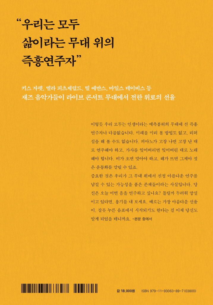 19페이지
